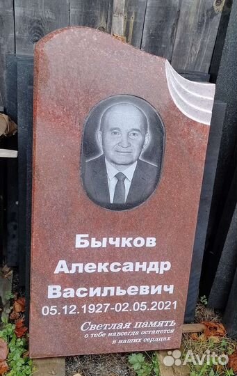 Изготовление памятников из гранита