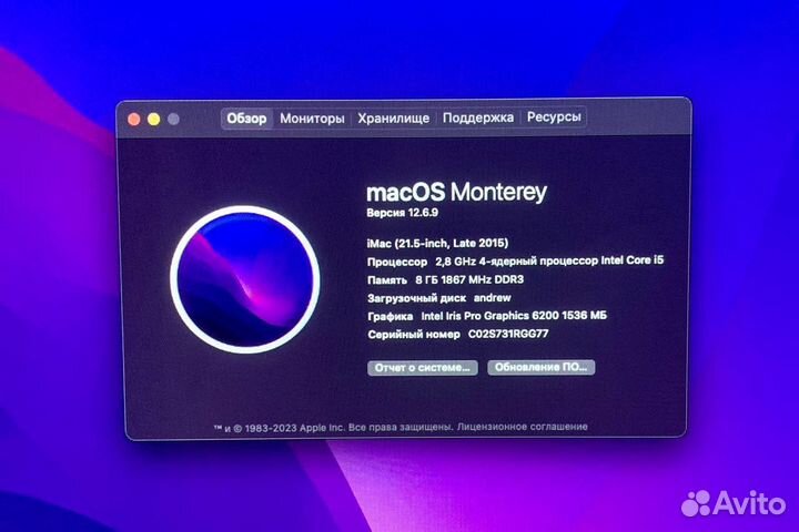 iMac 21.5 late 2015 2,8 4-х ядерный, SSD