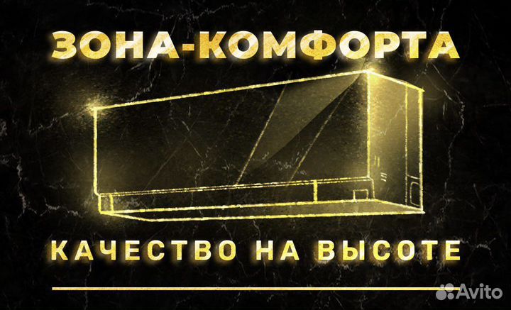 Монтажник вентиляции (помощник )