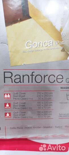 Продано, на доставке TAC