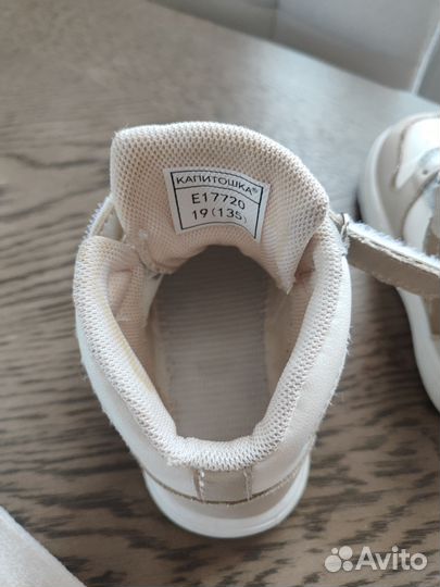 Ботинки/кроссовки детские