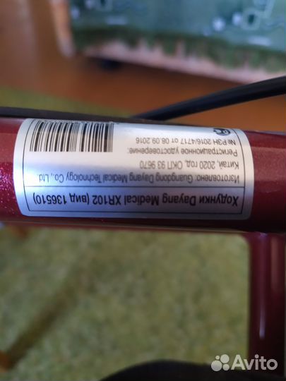 Ortonica XR 102 Ходунки роллаторы прогулочные