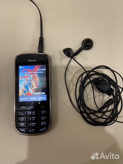 Nokia Asha 202
