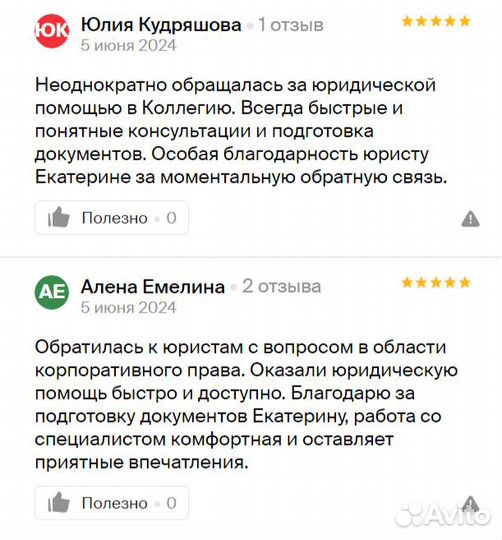 Юрист. Отмена судебного приказа. Снятие ареста