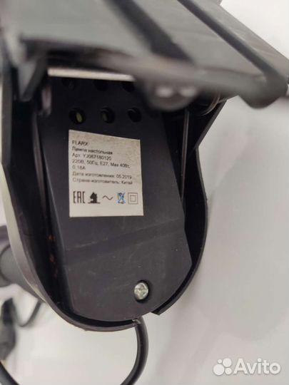 Лампа настольная Икея