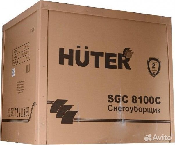 Снегоуборщик бензиновый гусеничный huter SGC 8100 C с электростартером 220В 70/7/4