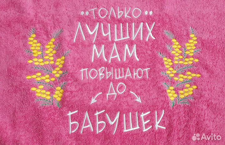 Полотенца 140*70см банное