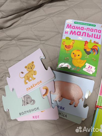 Книги развивающие пакетом для малыша