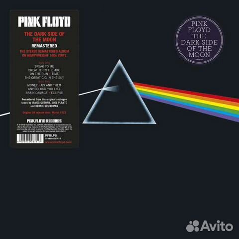 Pink Floyd Dark Side Of The Moon (50th Ann)(LP)