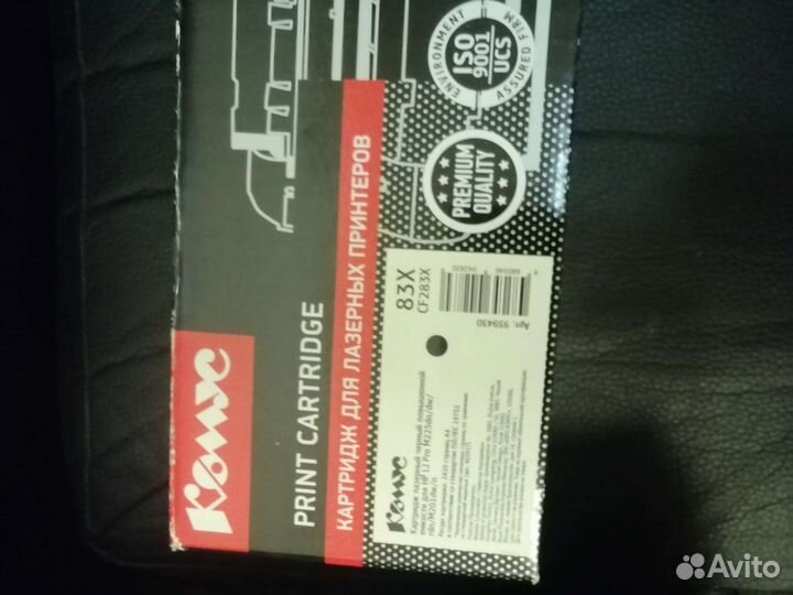 Катриджи для принтера hp бу пустые