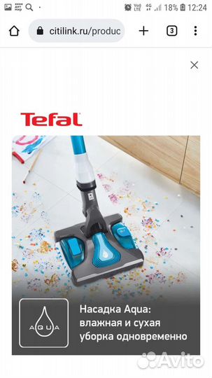 Ручной пылесос Tefal Air Force Flex Power