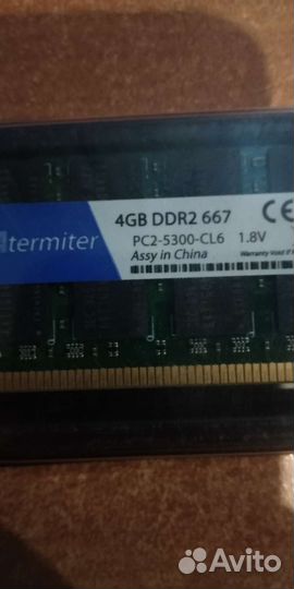 Оперативная память ddr2 4gb