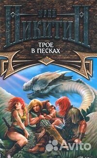 Детективы. Фантастика. Фэнтези