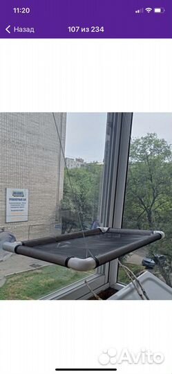 Подвесной гамак для кошек