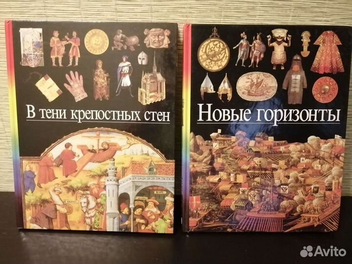 Энциклопедия