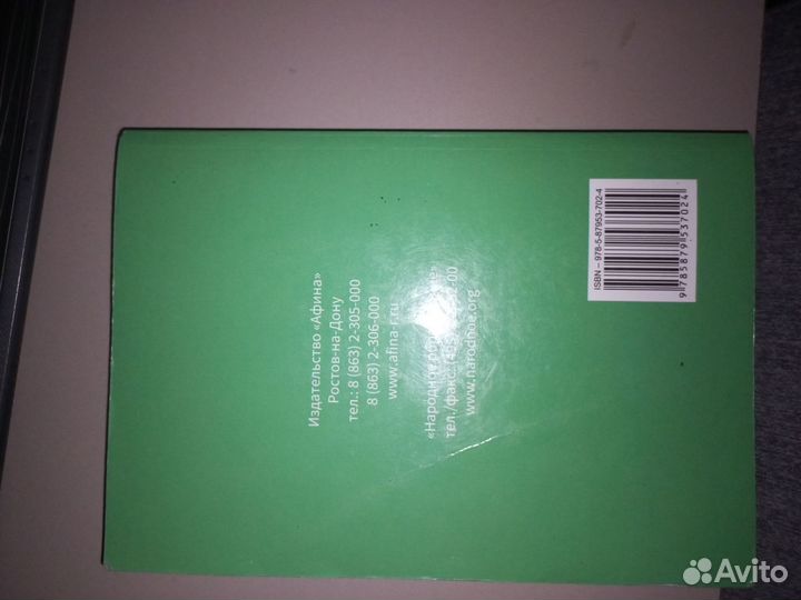 ЕГЭ русский язык 2024