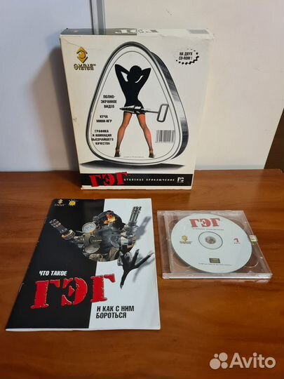 Русский биг бокс гэг – Отвязное приключение