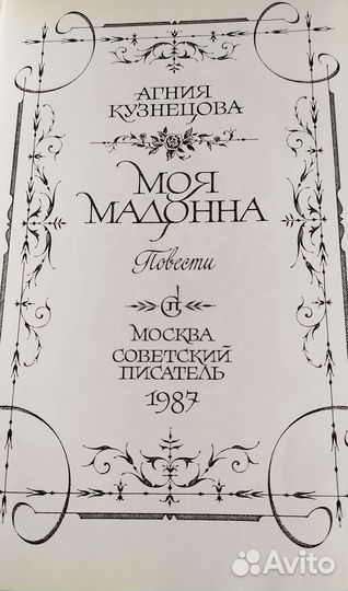 Книги (часть 4)