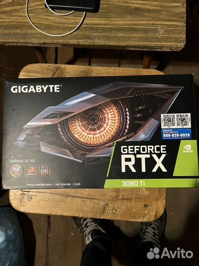 Коробка от видеокарты