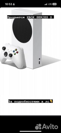 Xbox series s