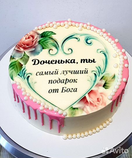 Торты домашние на заказ