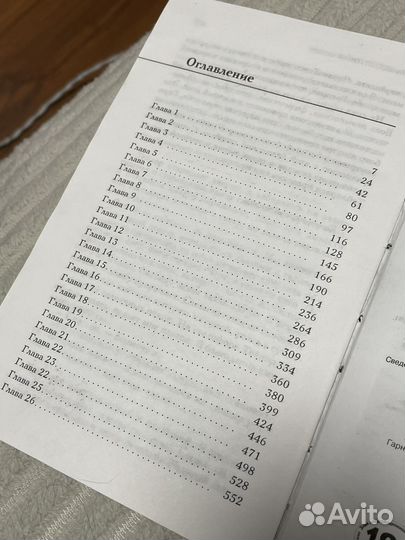 Пятьдесят оттенков серого