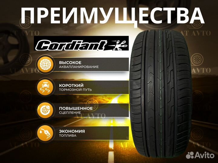 Cordiant Comfort 2 SUV 265/65 R17