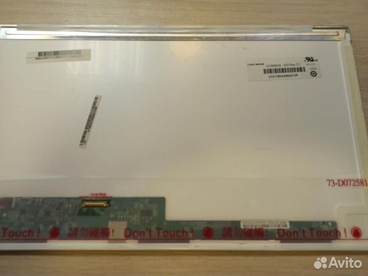 Матрица 15.6 30pin (N156BGE-E21 REV.C1)