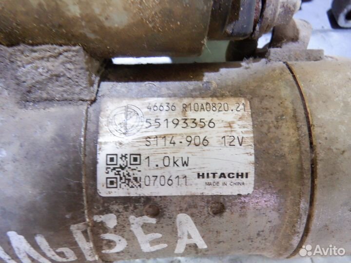 Стартер Фиат Альбея Альбеа / Добло / Пунто