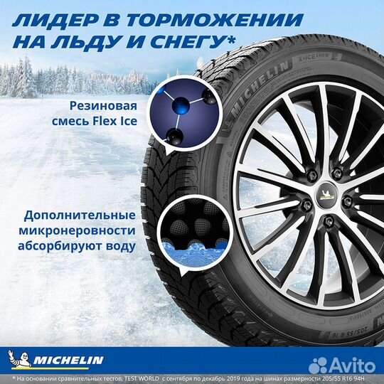 Michelin X-Ice Snow SUV 275/55 R20 113T