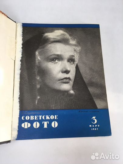 Подписка журналов Советское фото 1957-1961 годов