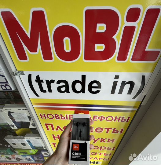 Нашуники проводные JBL C50HI Новые