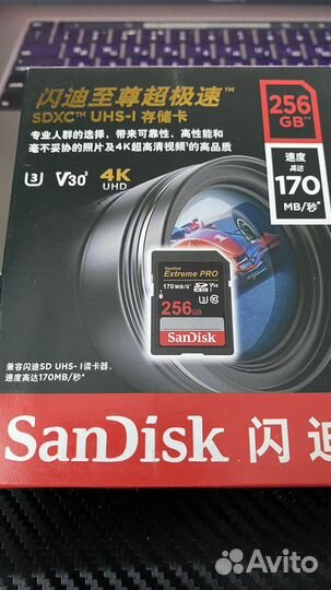 SanDisk флешки 256 гб 2 шт