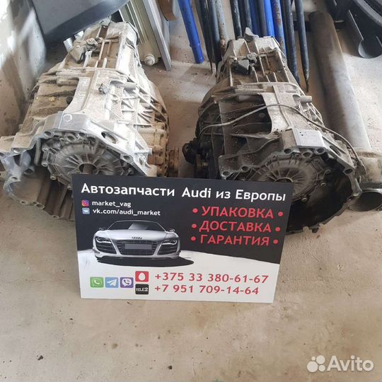 АКПП GHD вариатор audi 01J