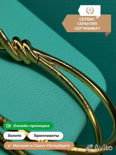 Двухрядный браслет Tiffany