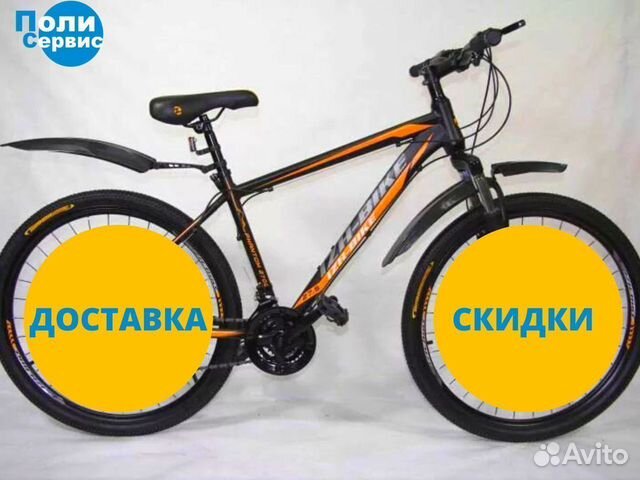 Иж-байк Phanton 27,5