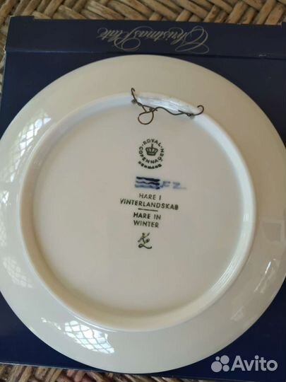 Настенная тарелка Royal Copenhagen Рождество 71г