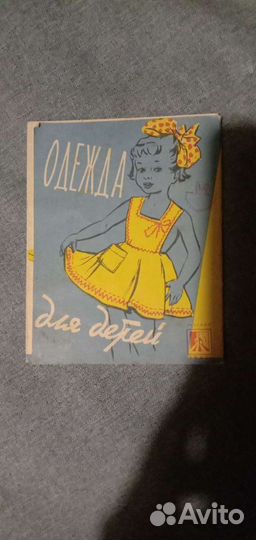 Журналы и книги СССР