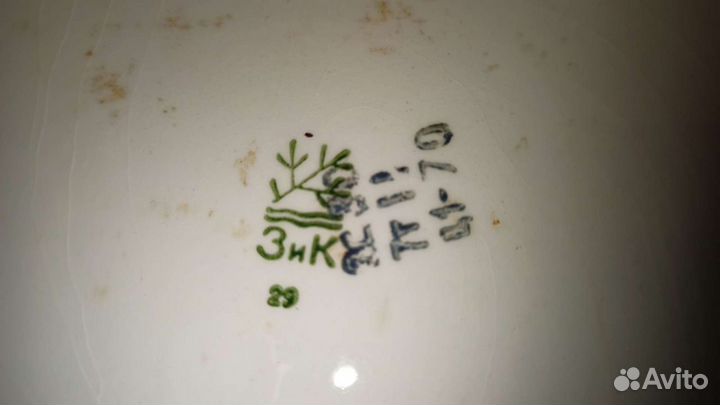 Большое блюдо зик Конаково СССР, диаметр 36 см