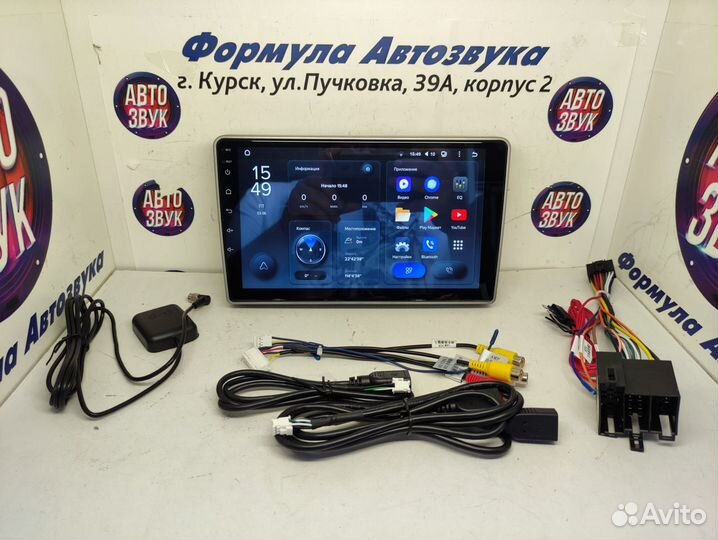 Gazelle Busines магнитола Teyes X1 Wi-Fi 2/32