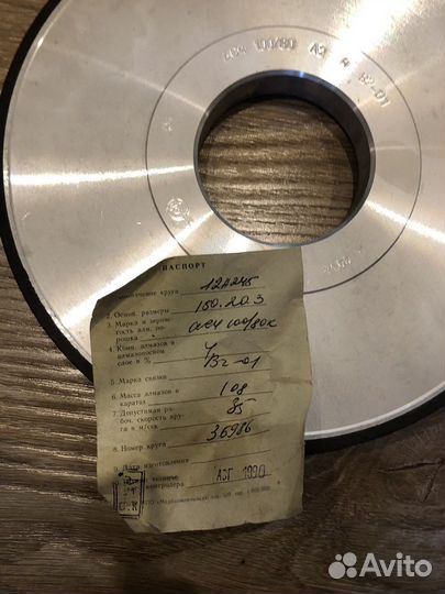 Алмазные диски 125/150/250мм