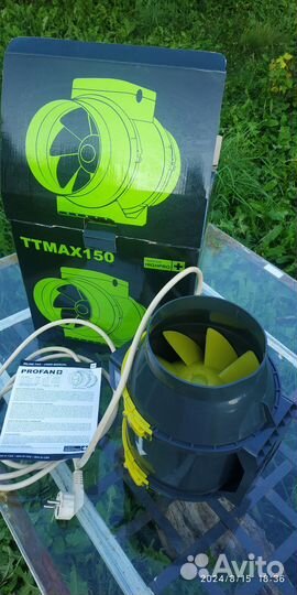 Prima Klima пускорегулирующее устройство