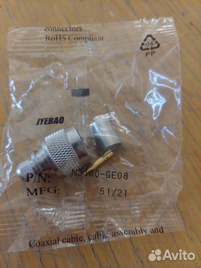 Вч разъем N вилка обжимная для кабеля рк-50