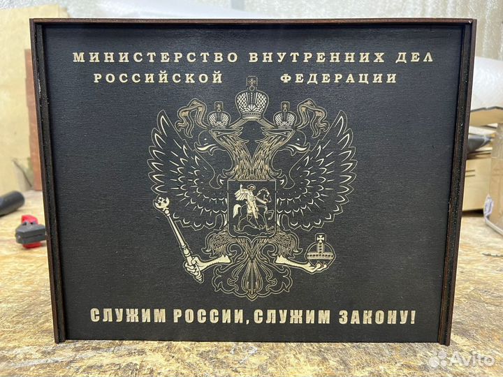 Лазерная гравировка