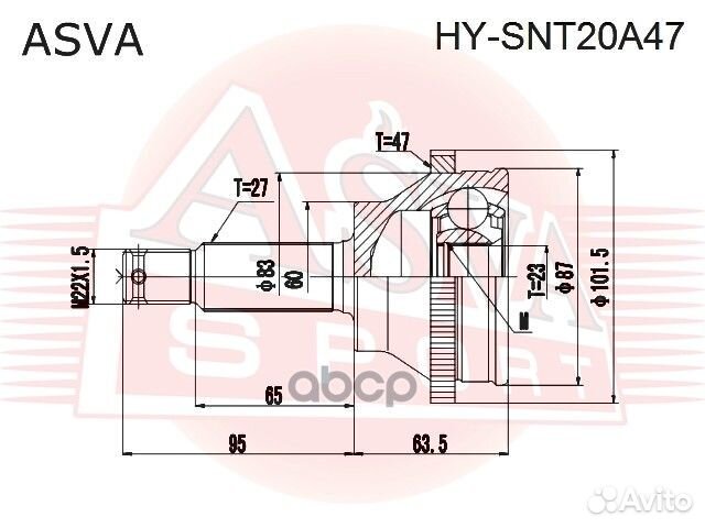 ШРУС hyundai/KIA sonata наружн. hysnt20A47 asva