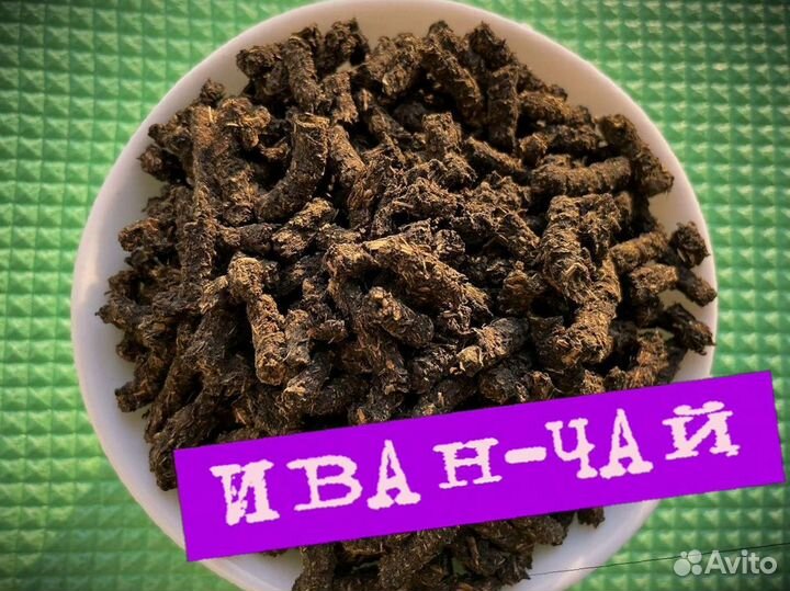 Иван-чай гранулированный, качественный, 1000 грамм