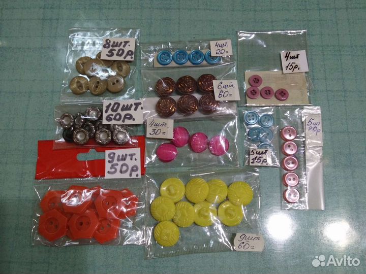 Пуговицы из СССР