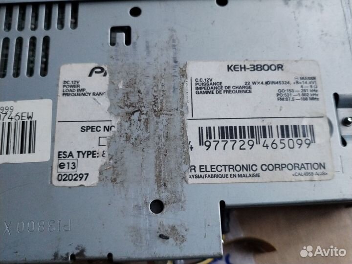 Автомагнитола pioneer