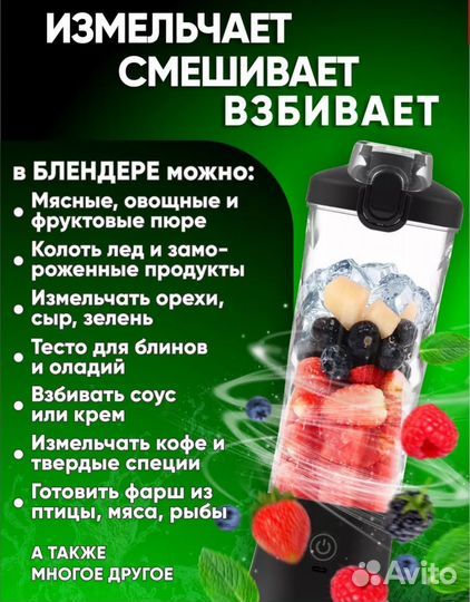 Блендер новый