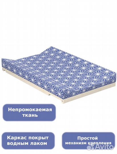 Пеленальная доска на кроватку